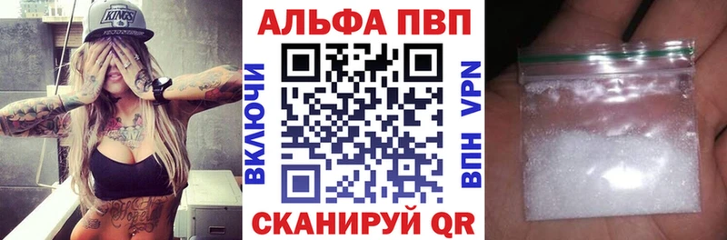 Какие есть наркотики Амурск Бошки Шишки МЕФ kraken как зайти Гашиш Alpha-PVP