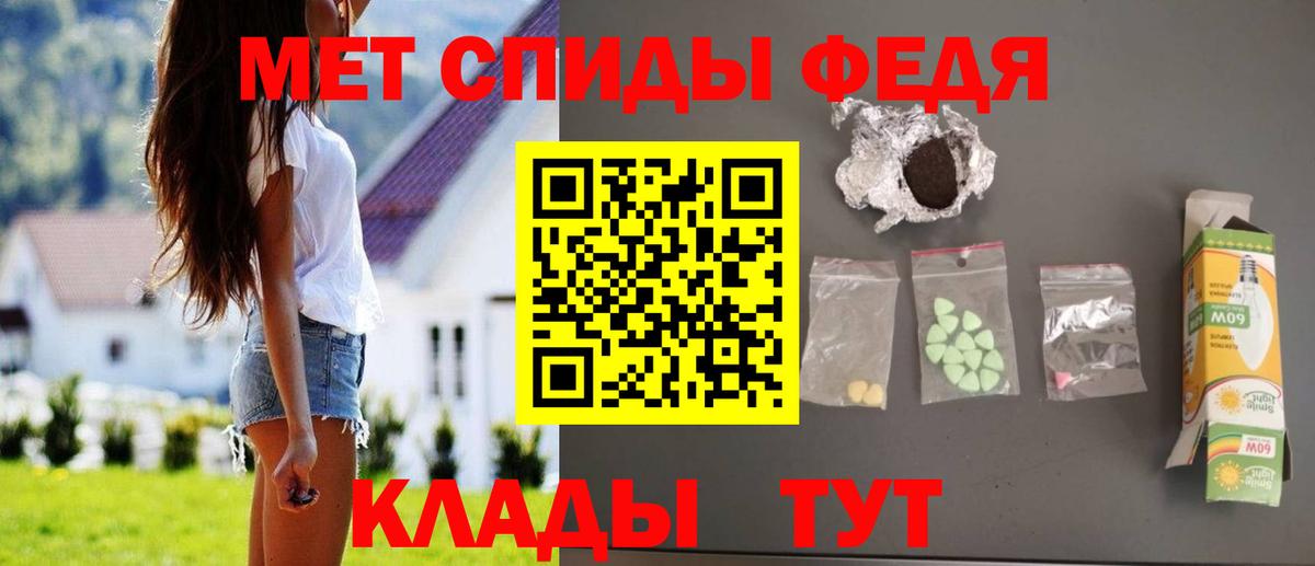 Амфетамин 98% Амурск