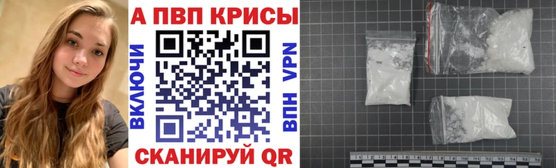 Alpha-PVP Соль Амурск