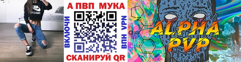 hydra рабочий сайт  Амурск  Альфа ПВП Соль 