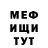 Метадон белоснежный Dm dhystes