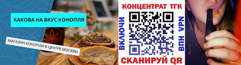mega как зайти  Амурск  Печенье с ТГК конопля 