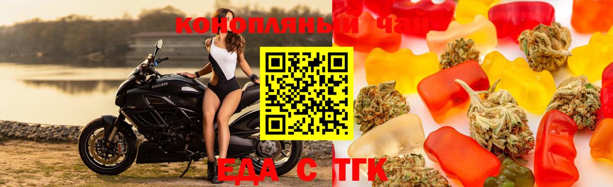 Canna-Cookies марихуана  Вход с VPN  Амурск 