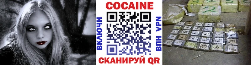 COCAIN VHQ Амурск