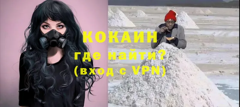 закладки  Амурск  Cocaine 97% 