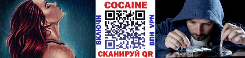 сколько стоит  Амурск  blacksprut маркетплейс  Кокаин Эквадор 
