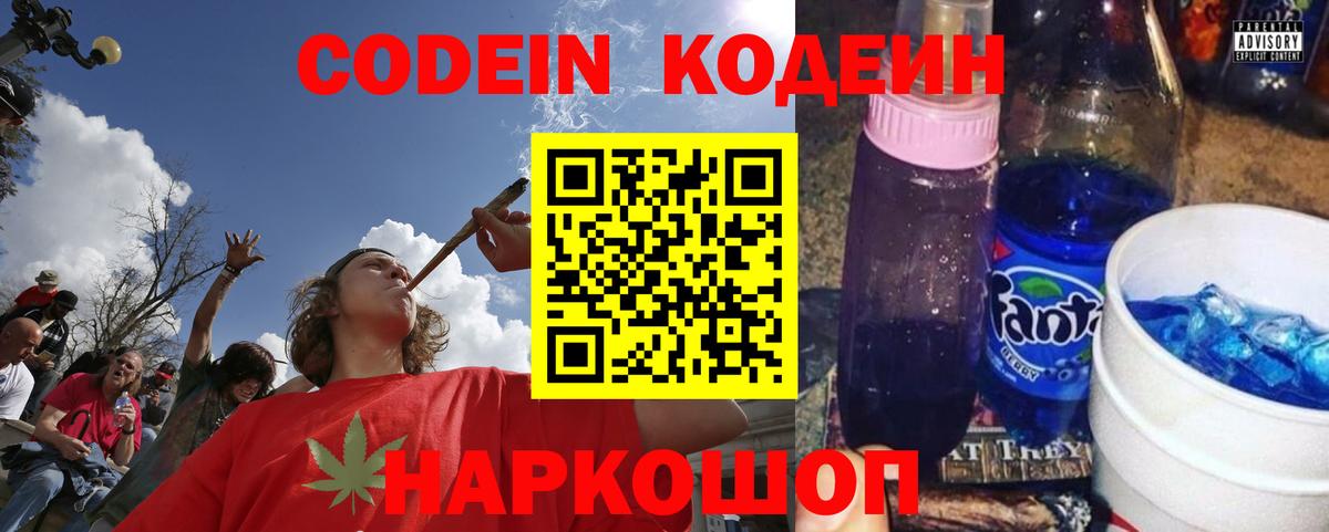 Амфетамин Амурск