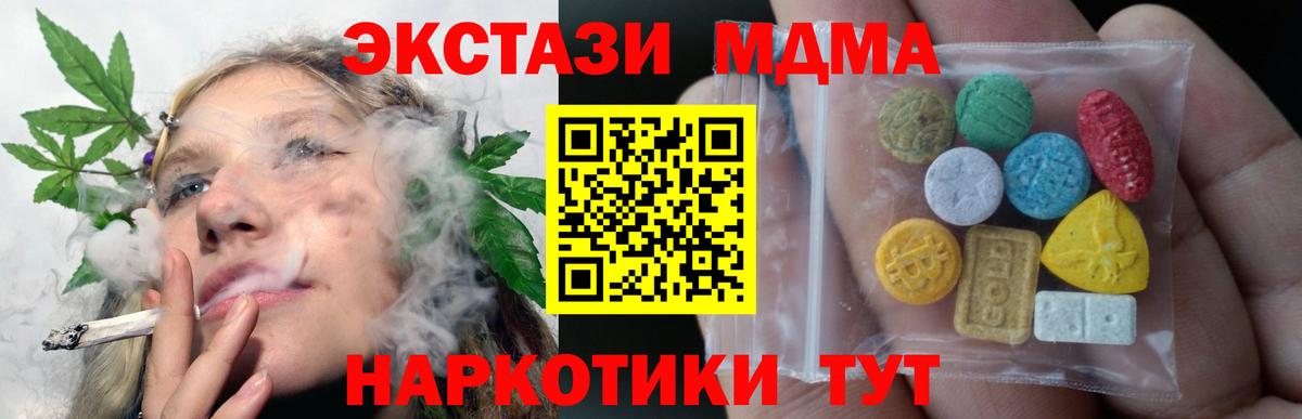 Ecstasy Punisher  Экстази  Амурск  Вход с VPN  Ecstasy DUBAI 