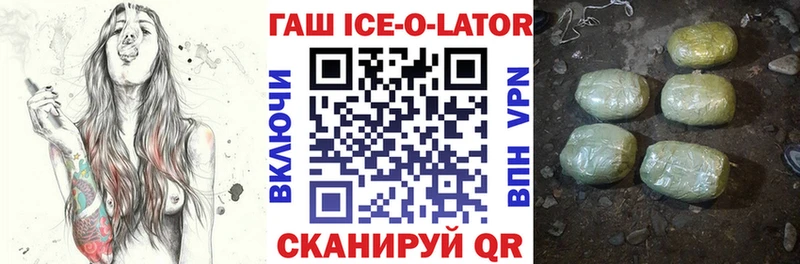 Гашиш хэш  Амурск 