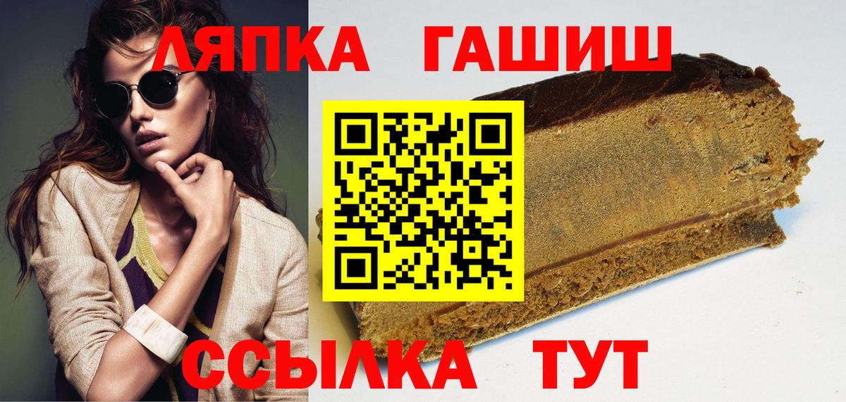 ГАШИШ VHQ  Вход с VPN  Амурск  Гашиш индика сатива 