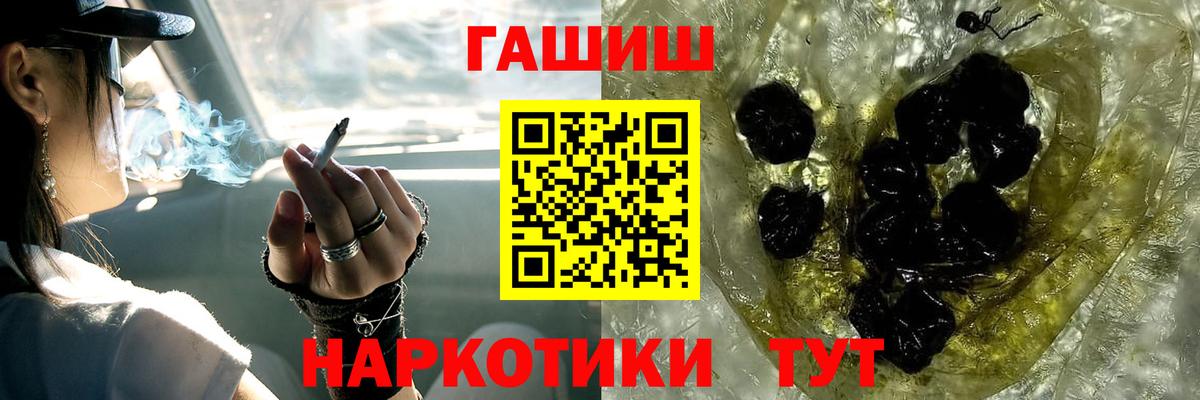 Амурск  Гашиш Изолятор  Вход с VPN  Гашиш  ГАШИШ Изолятор 