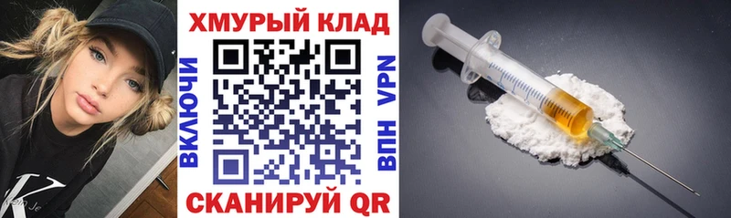 Героин афганец Амурск