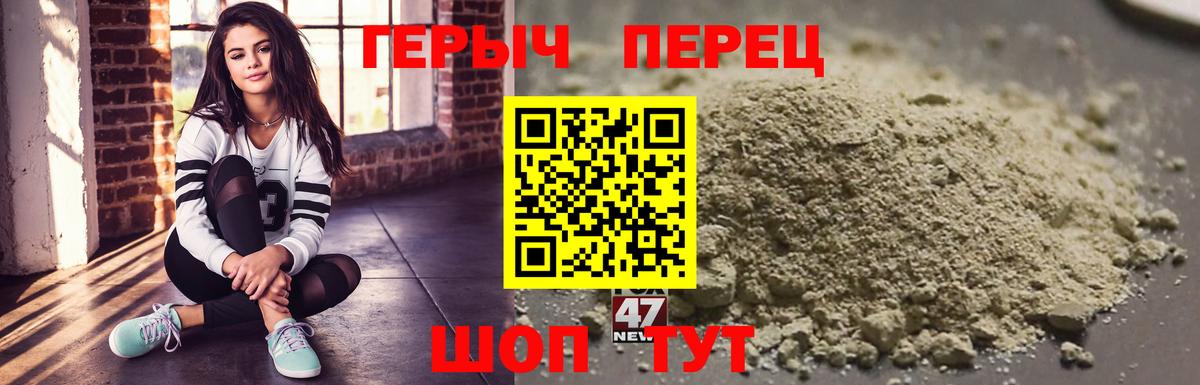 Героин  Амурск  Героин Heroin 