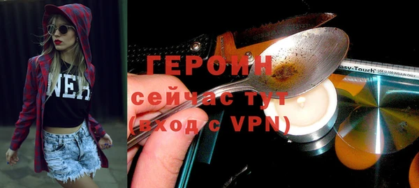 дмт Осинники