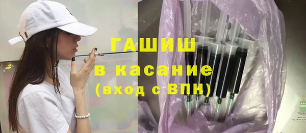 дмт Осинники