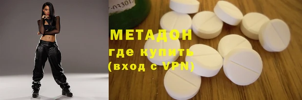 дмт Осинники