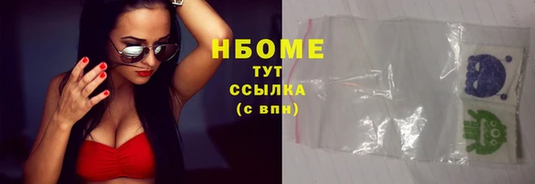 гидропоника Осташков