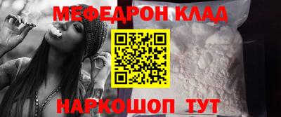 кристаллы Гатчина