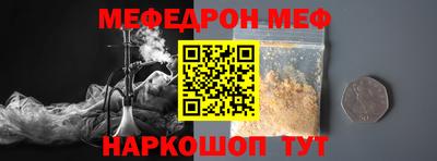 скорость Абинск