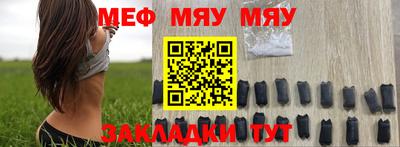 спайс Абакан