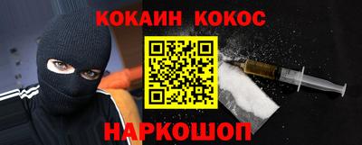 скорость Абинск