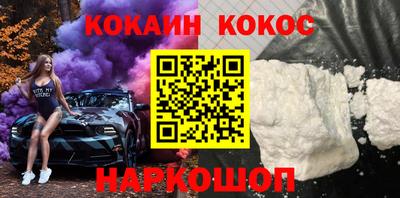 кристаллы Гатчина