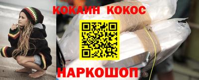 кристаллы Гатчина