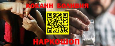 скорость Абинск