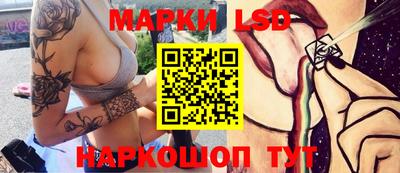 спайс Абакан