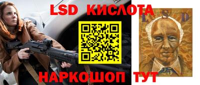 трава Гагарин