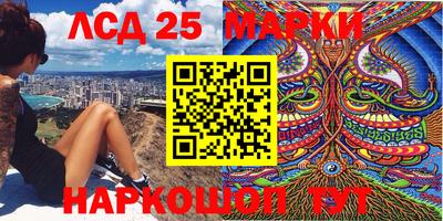 кристаллы Гатчина
