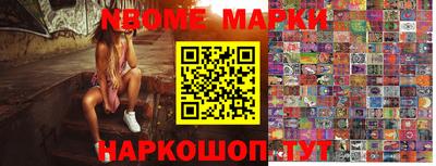 спайс Абакан