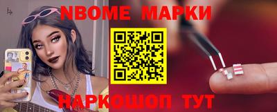 спайс Абакан