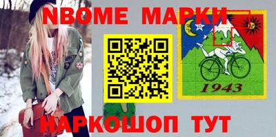 скорость Абинск