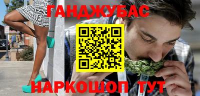 дурь Азнакаево