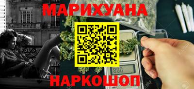 кристаллы Гатчина