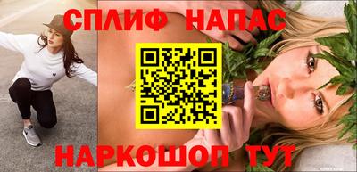 первитин Абинск