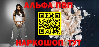 кристаллы Гатчина