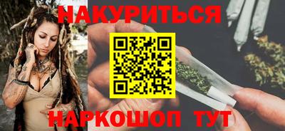 трава Гагарин