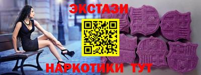 кристаллы Гатчина
