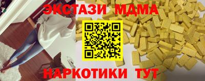трава Гагарин