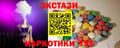 кристаллы Гатчина
