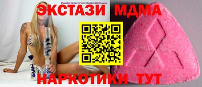 СК Абакан