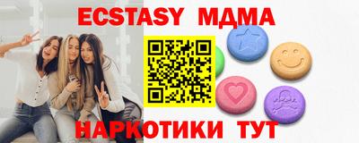 первитин Абинск