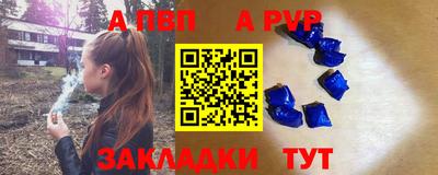 дурь Азнакаево