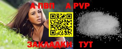 дурь Азнакаево