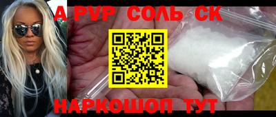 СК Гай