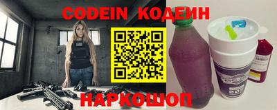 спайс Абакан