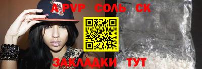 трава Гагарин