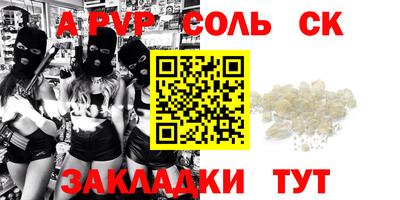 СК Гай